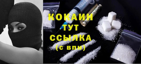 MDMA Волоколамск