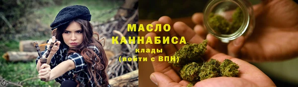 MDMA Волоколамск