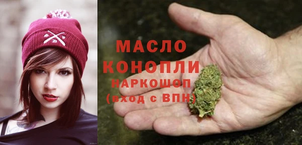 MDMA Волоколамск