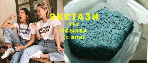 ECSTASY Волосово