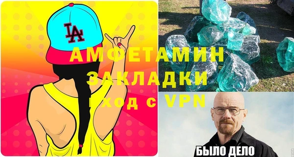 MDMA Волоколамск