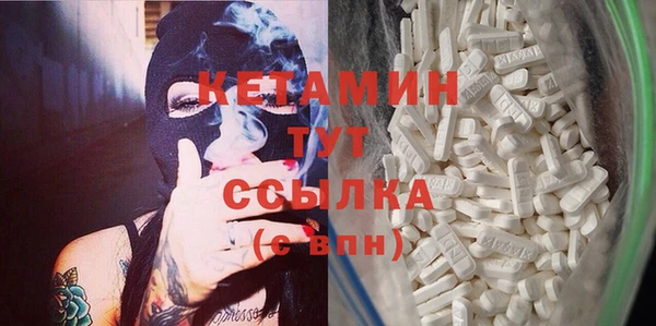 ECSTASY Волосово