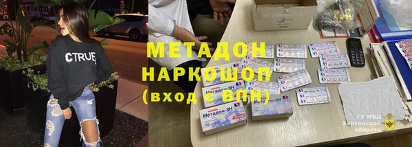 MDMA Волоколамск